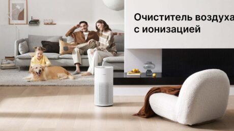 Очиститель воздуха с ионизацией: принцип работы и преимущества