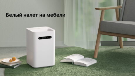 Белый налет на мебели от увлажнителя: причины появления и способы решения проблемы