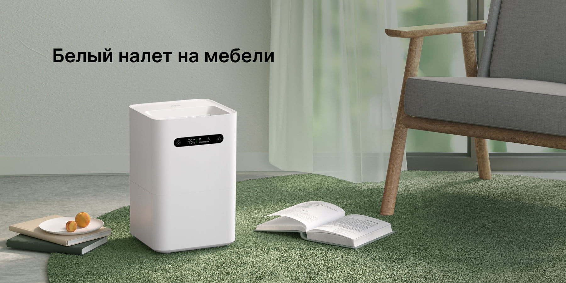 Белый налет на мебели от увлажнителя: причины появления и способы решения проблемы