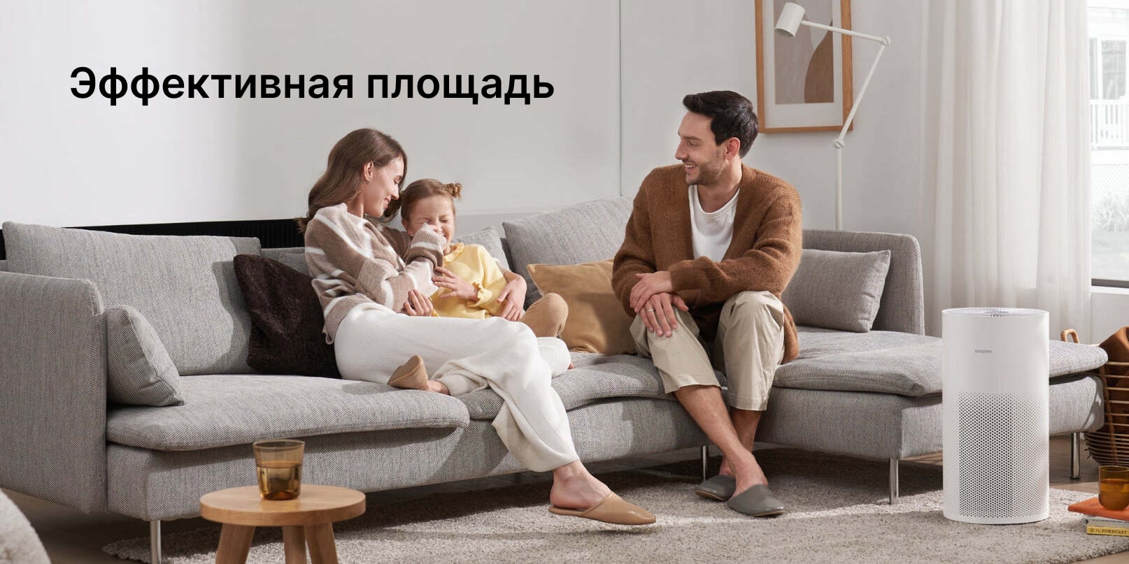Как выбрать увлажнитель и очиститель воздуха по рабочему объему площади