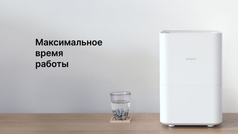 Как долго может работать увлажнитель без перерыва: режимы и ограничения