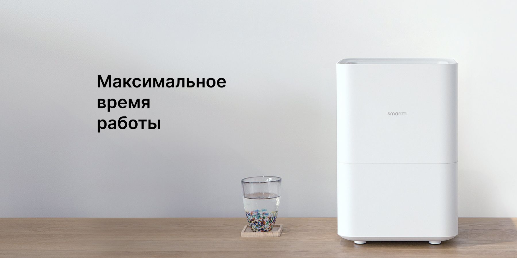 Как долго может работать увлажнитель без перерыва: режимы и ограничения