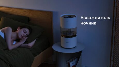 Увлажнитель-ночник: стоит ли покупать или лучше выбрать полноценный увлажнитель