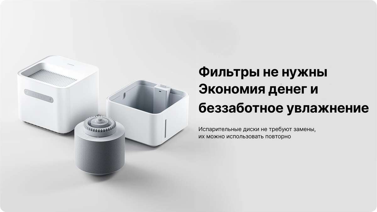 Smartmi Evaporative Humidifier 3 Lite